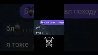 коротко о том  как мы с другом шли на пробежку в 7 утра
