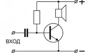 Amplifier on a single transistor Class A perezaleyte