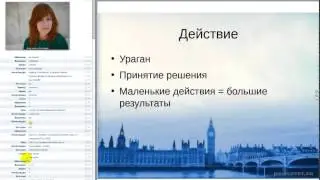 Анастасия Коптяева   Как перестать откладывать жизнь на потом