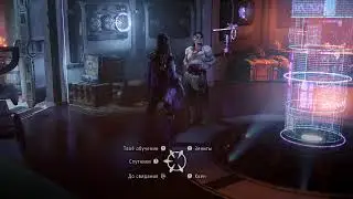 Forbidden west