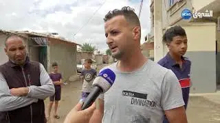 العاصمة : قاطنو الحي القصديري 