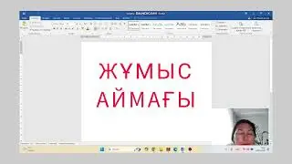 Цифрлық сауаттылық пәні.3сынып.