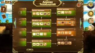CraftWorld c Томом сезон 2 серия 6