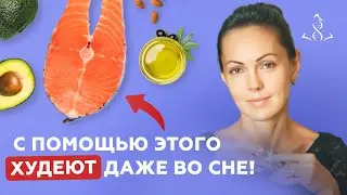 Едим жир и сжигаем жир. Шок-контент😯