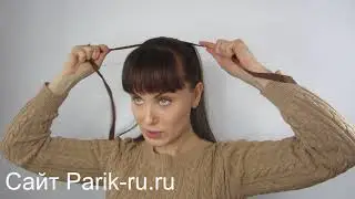 False tails on tape How to attach
