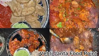 Vehli Janta Food Point || Gho Manasa Jammu #jammu #jammufood #trending #foodreview