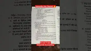 Bcom 5 sem Corporate Accounting - Important Question Paper Exam 2024 | Bcom/BBA