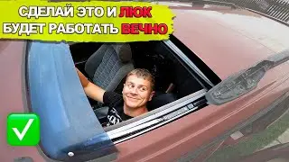 Do this and your sunroof will last forever! Restored the Toyota 4Runner sunroof after off-roading.