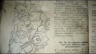 Регулировка натяжения цепи ГРМ Москвич 2141