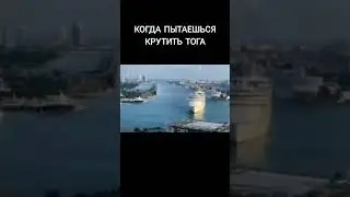 мем закрутить тог 2 вот блиц прикол мем world of tanks wot blitz
