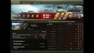 Е-50 РОЗКИДАЛ ВСЕХ НА ПЕРЕВАЛЕ!