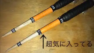 お気に入りのマイバチが・・・