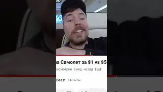 Посмотрите на их зубы :0 @MrBeast  #врек #recommendations