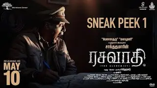 Rasavathi - Sneak Peek| Arjun Das | Tanya Ravichandran | Santhakumar | Thaman S | Divo Music