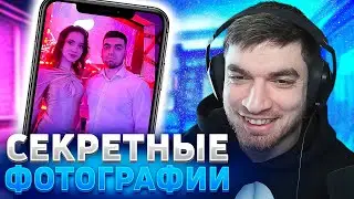 РАВШАН ПОКАЗАЛ СЕКРЕТНЫЕ ФОТОГРАФИИ СО СТРИМЕРШАМИ ТВИЧА | НАРЕЗКА СО СТРИМА RavshanN