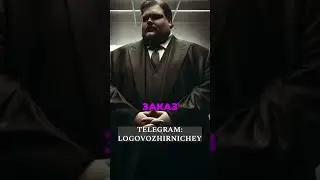 ‼️ Ищи игру "Мир Жирничей" в телеграмме 🔥