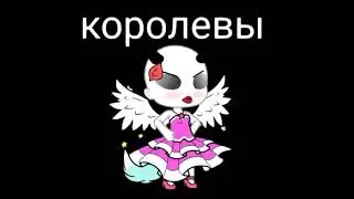 #спасёмгачу!!! #спасигачу #спасаемгачатуб!