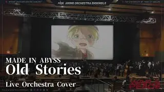 Made in Abyss - Old Stories【Live Orchestra Cover】
