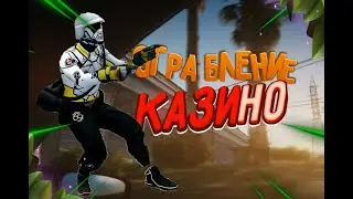GTA5. Ограбление КАЗИНО. Картины, обман. Stream ps4