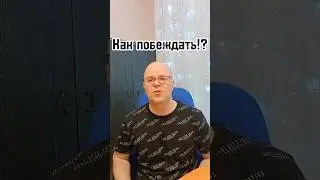 Как побеждать в шахматных позициях #шахматы #chess