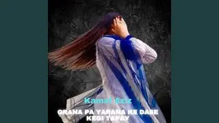 Grana Pa Yarana Ke Dase Kegi Tapay