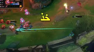 اغلاطي في لول وكيف اتعلمت منها وصرت احب اللعبه 😍