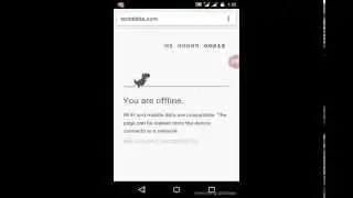 Google chrome offline dinosaur game