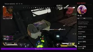 Apex lEgends Новое обновлен.