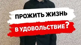 Кнут и пряник—рецепт успеха✅