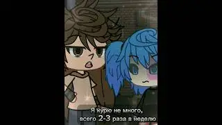 #гача #рекомендации #gacha #larry #гачаклуб #гачалайф #gachaclub #рек #gachalife #сал #sallyface #sf