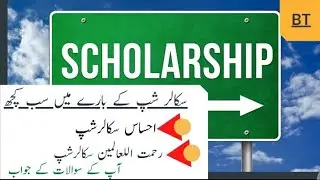 QNA And Answers Of All Of Your Question About Scholarships