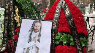Могила Кирилла Толмацкого Децла  Похороны 