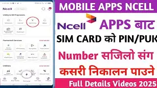 How to unlock ncell sim card ? 2082 ||sim unblock garne tarika ? || Kasari SIM unblock Garne? 2025