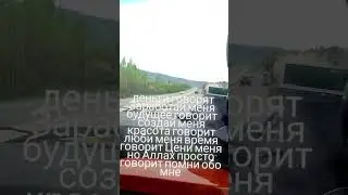 деньги говорят Заработай меня