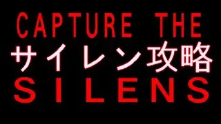 (PC-98) Berserkers Front 3: Capture the Silens (サイレン攻略) gameplay
