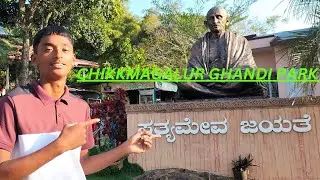 😄mahatma ghandi park chikkamagalor/ a beautiful destination🌲🌲 in park/vlog no: 8