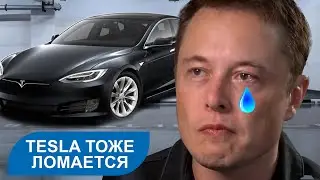 Ремонт ходовой Tesla Model X и развал схождение