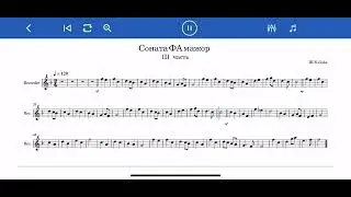 Ж.Б.Лойе «Соната Фа мажор» III часть аккомпанемент для блокфлейты