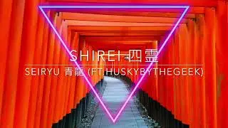 Seiryu 青龍 (ft. HuskyByTheGeek) | Ryox - Shirei 四霊 EP 2021