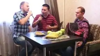 В землянке  Сумишевский+Турлубеков+Листунов