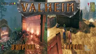 VALHEIM - ПРИШЁЛ В ГОСТИ К СВОИМ СОСЕДЯМ ВИКИНГАМ) Весёлый Летсплей