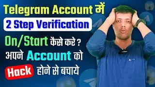 How To Enable Two Step Verification On Telegram ID || Set 2 Step Verification Password On Telegram