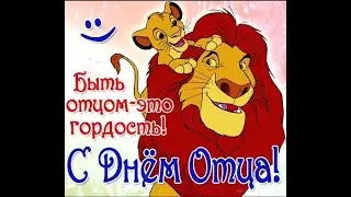 С днём папы 7а и 7б классы (2021)