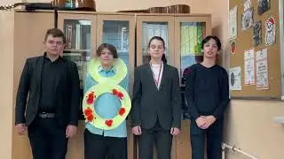 7в поздравление