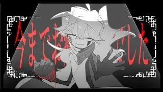 残念でした【手描き創作/CREATE】