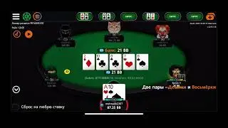 NL4 Cash на Match. лимит +.