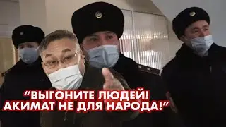 Народ выгнали из Акимата Актюбинской области