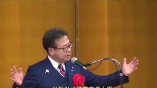 2018年自動車工業4団体 新春賀詞交歓会