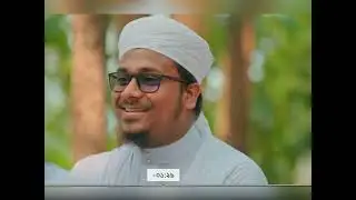 হিফজুল কোরআ মুফতি মুহসিন বিন কাসিম