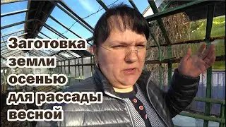 Заготовка почвосмеси для посева рассады весной